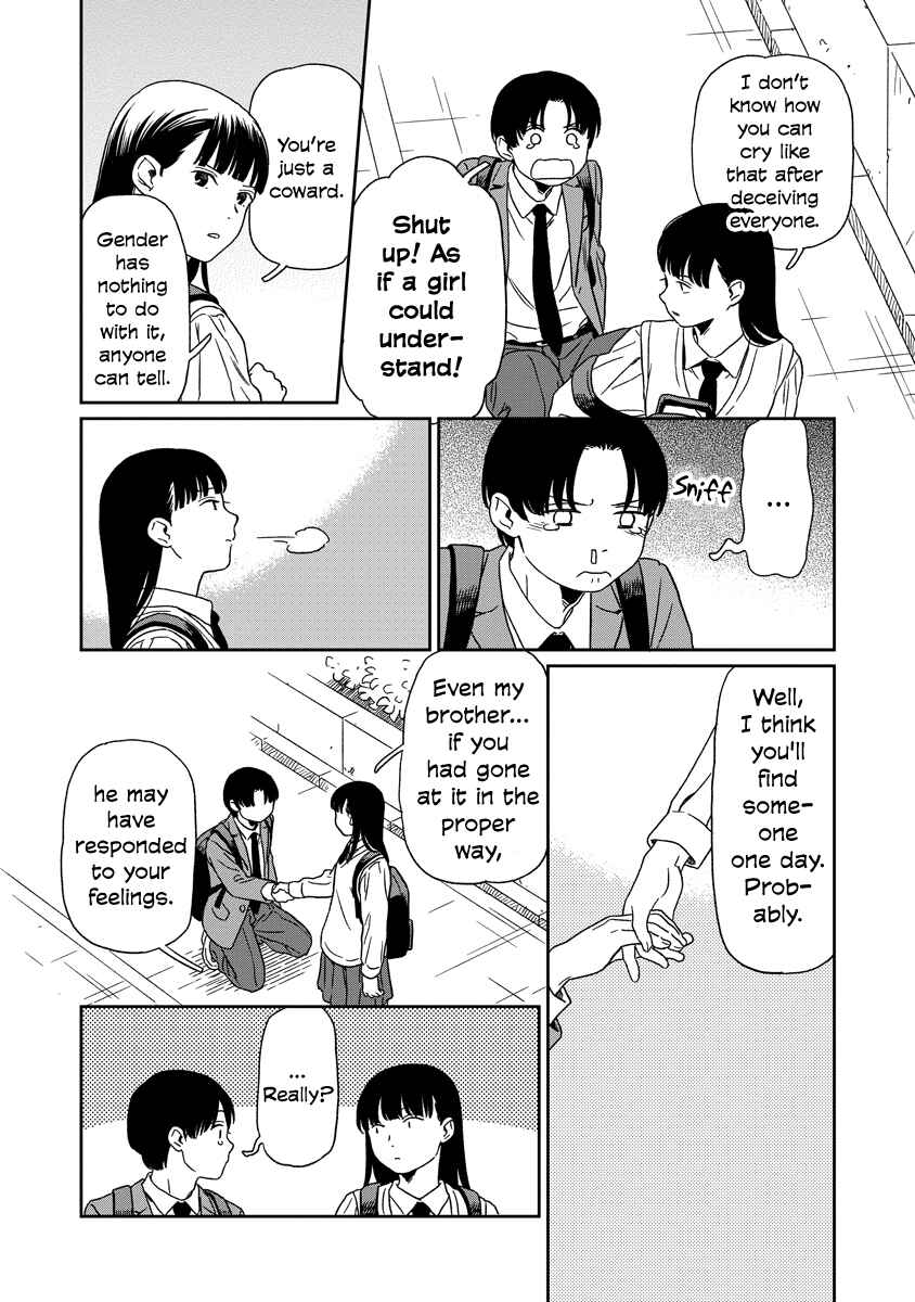 Kirakira Shitemo, Shinakutemo Chapter 17 - Page 19