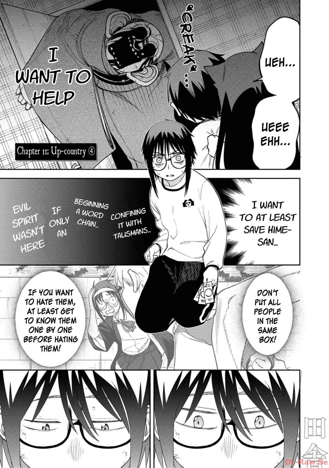 Wakeari Shinrei Mansion Chapter 11 - Page 1