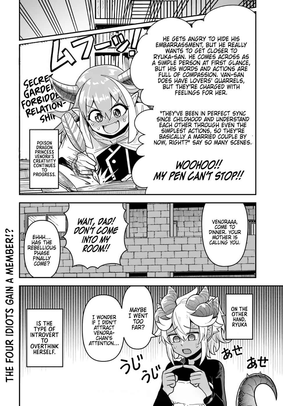Dungeon no Osananajimi Chapter 39 - Page 16