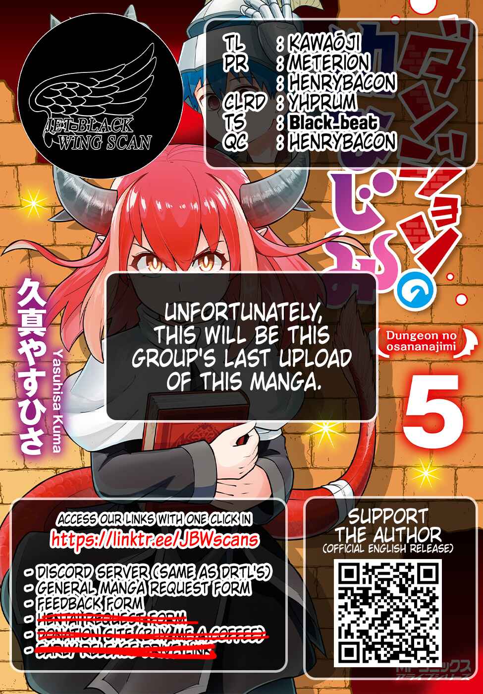 Dungeon no Osananajimi Chapter 39 - Page 17