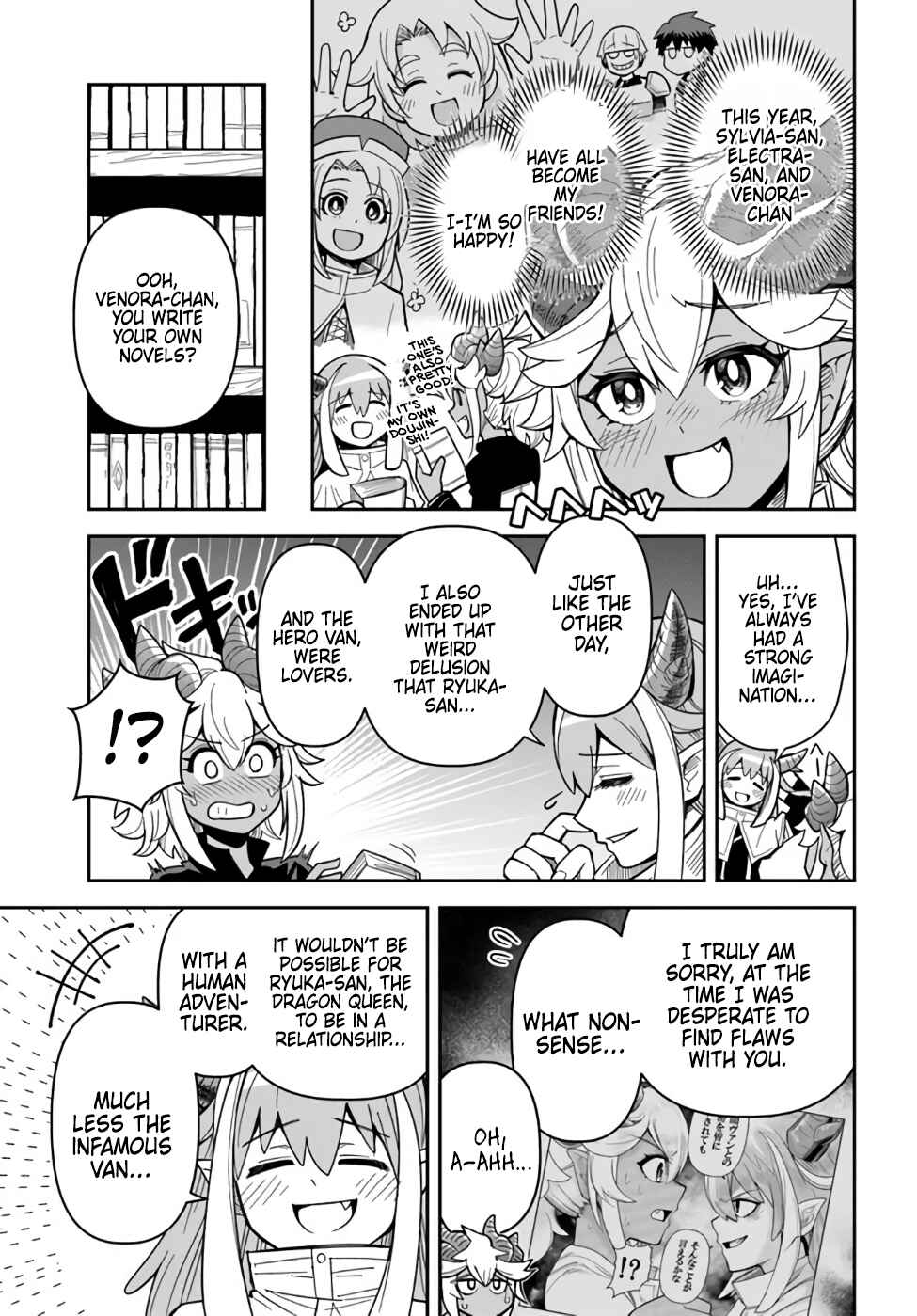 Dungeon no Osananajimi Chapter 39 - Page 9
