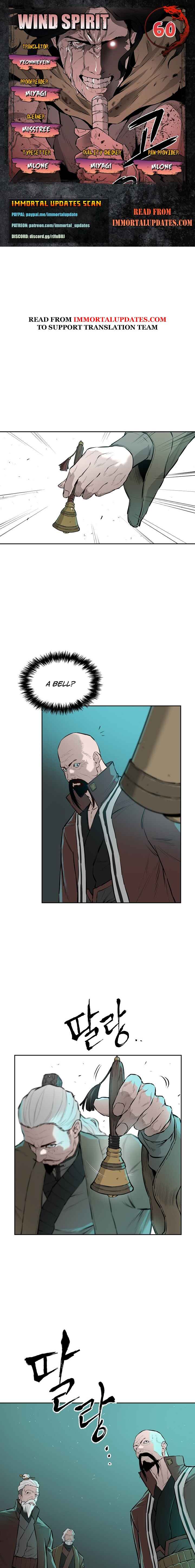 Wind Spirit Chapter 60 - Page 1