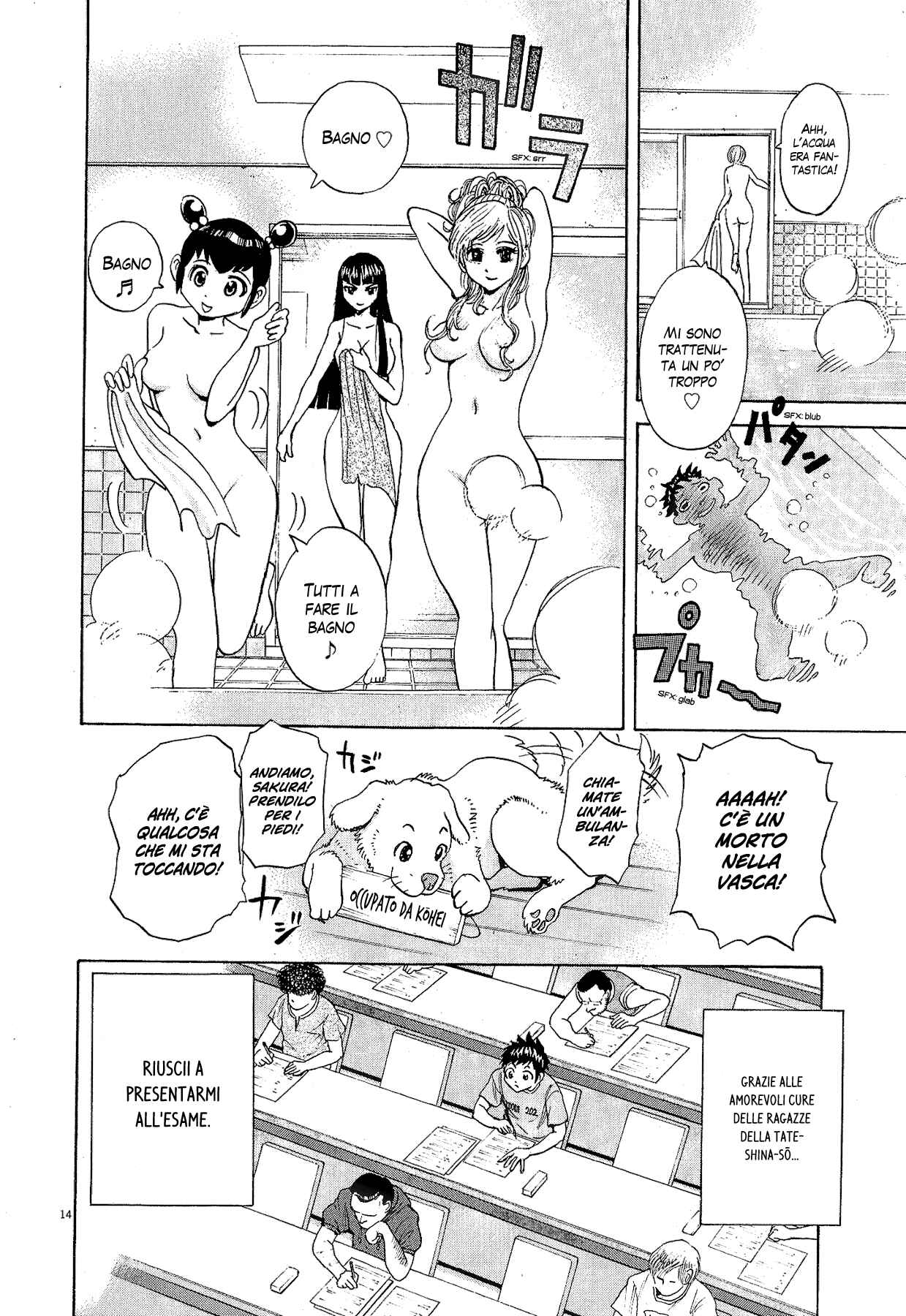 20th Century Boys Supporting Characters - Ujiko Ujio Anthology Chapter 2 - Page 16