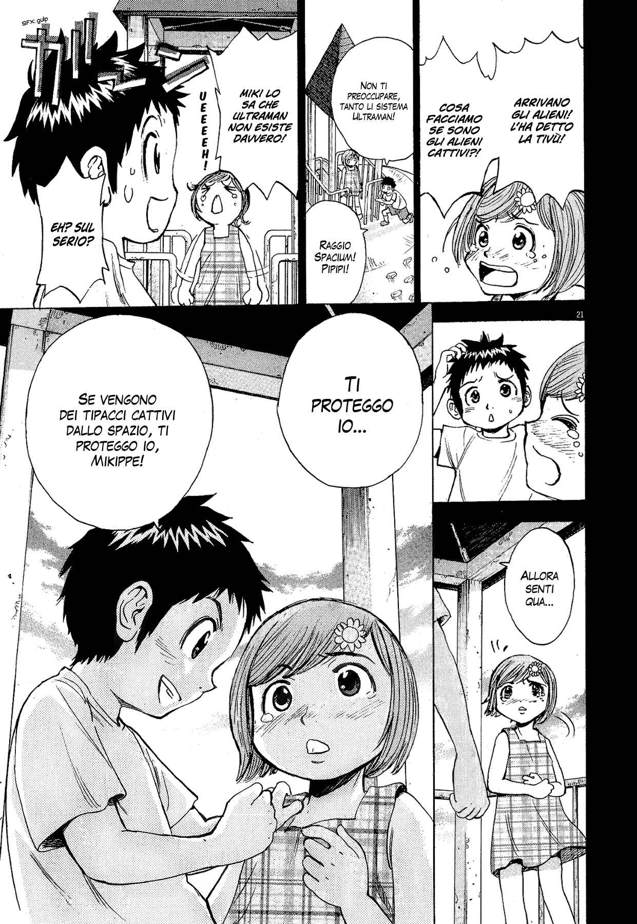 20th Century Boys Supporting Characters - Ujiko Ujio Anthology Chapter 2 - Page 23