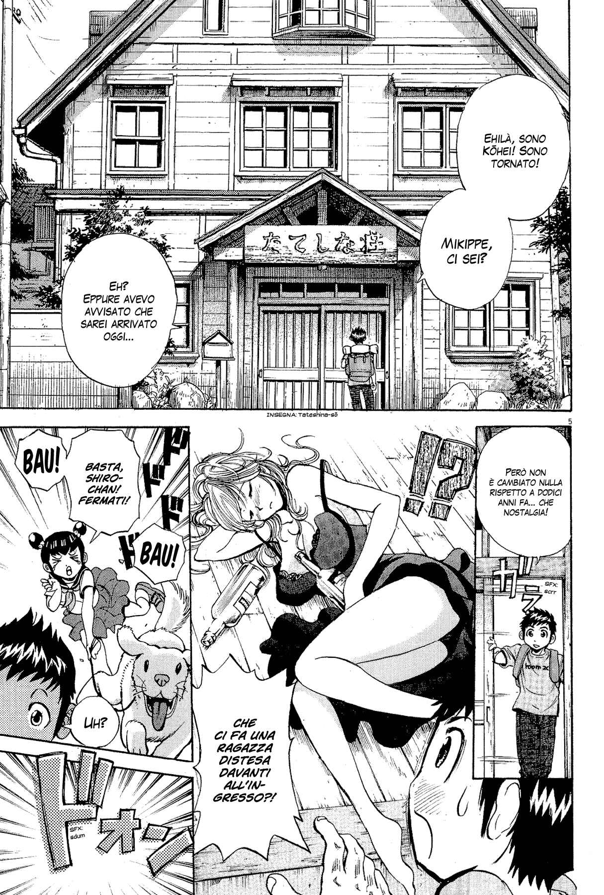 20th Century Boys Supporting Characters - Ujiko Ujio Anthology Chapter 2 - Page 7