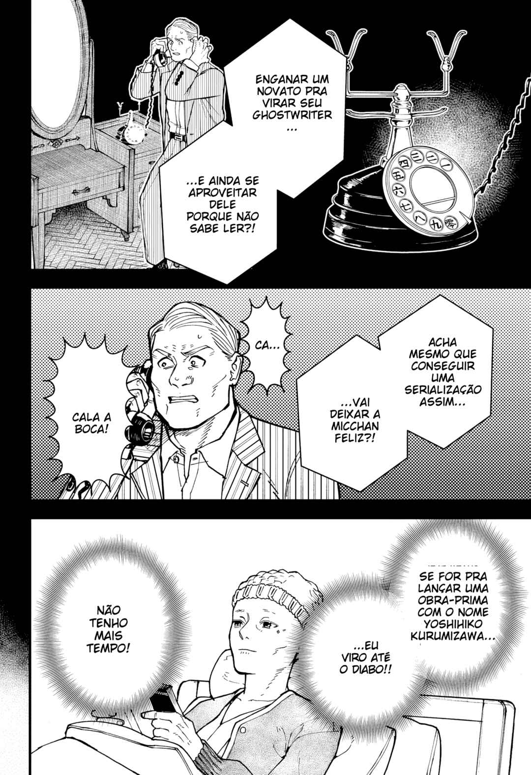 Kurumizawa Yoshihiko no Gukou Chapter 2 - Page 3