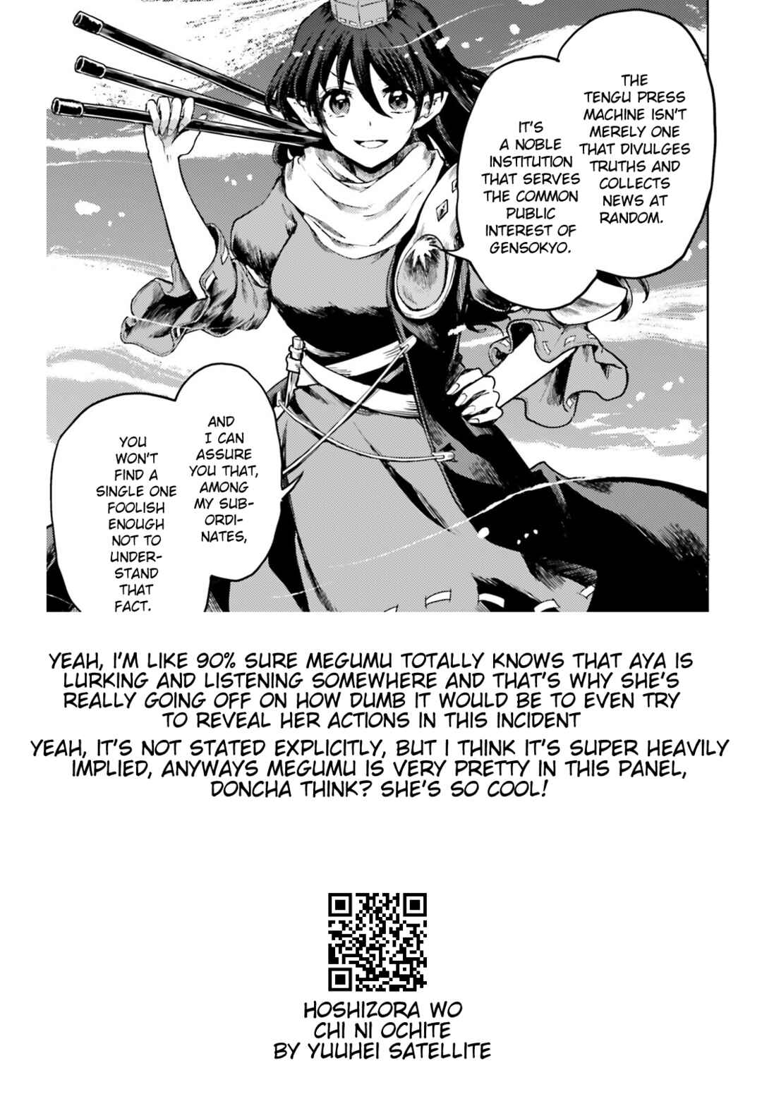 Touhou Suichouka: Lotus Eater-tachi no Suisei Chapter 38 - Page 29