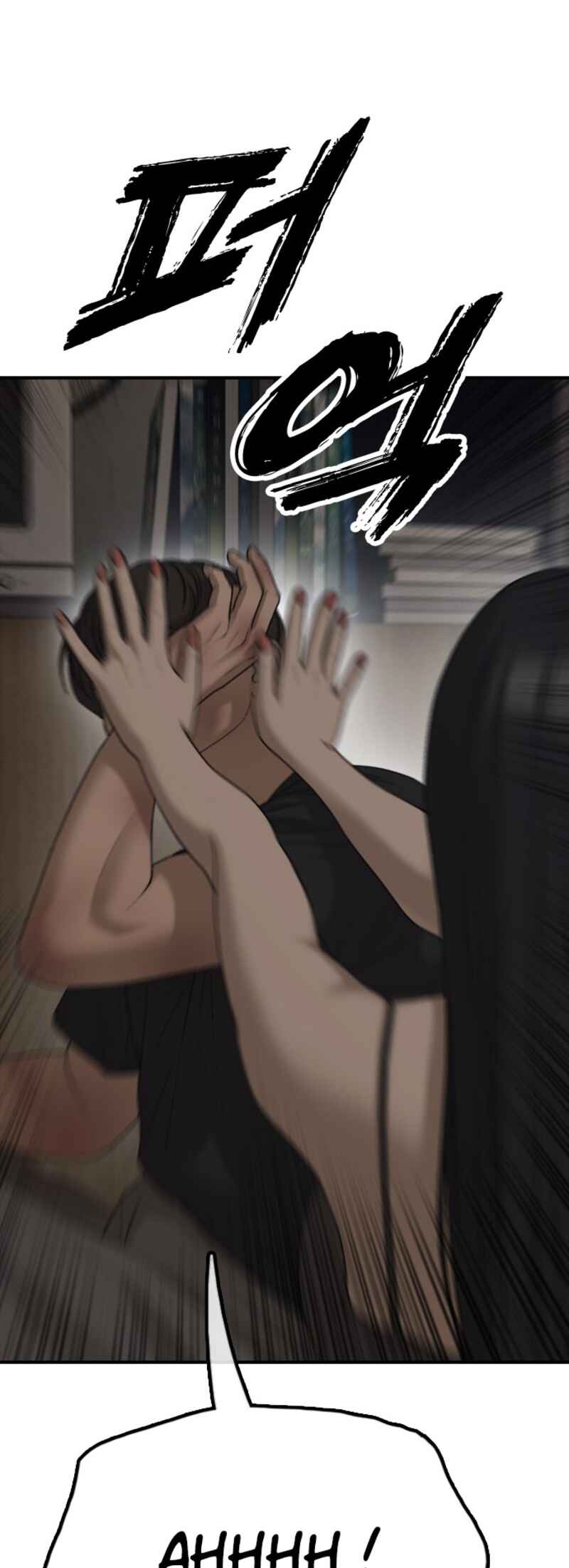 Jongmal i Chajawatda Chapter 11 - Page 17