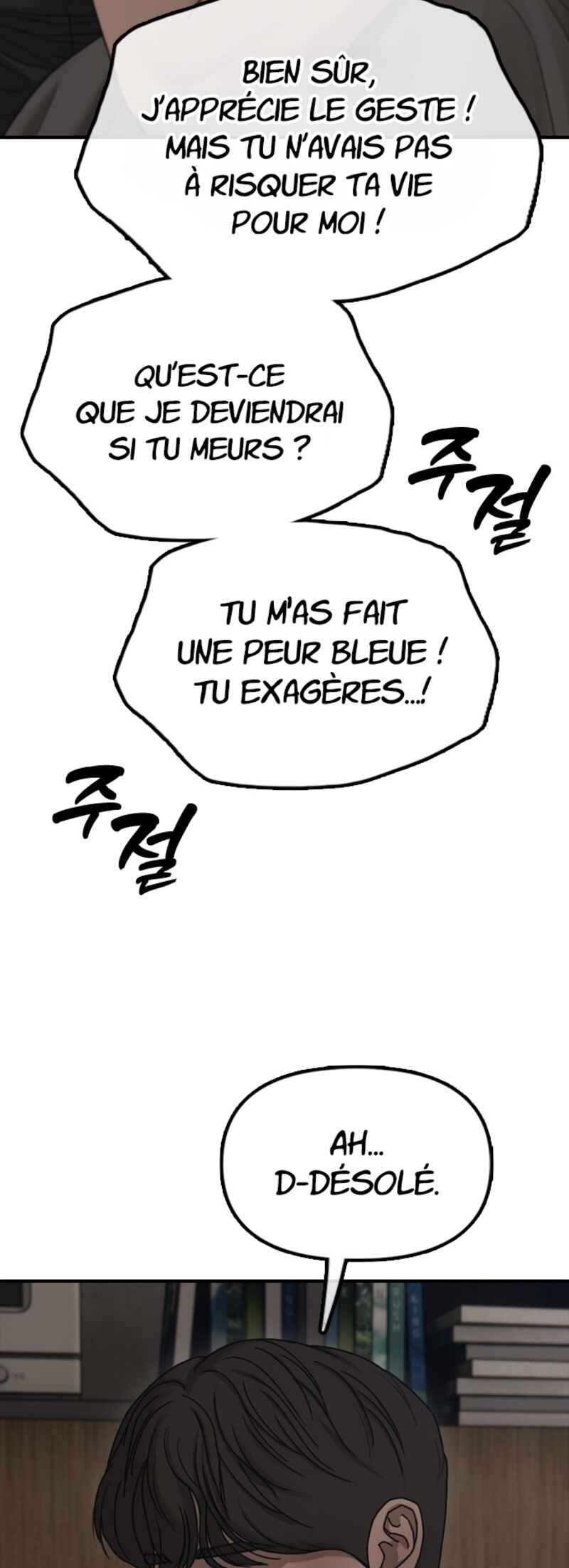 Jongmal i Chajawatda Chapter 11 - Page 19