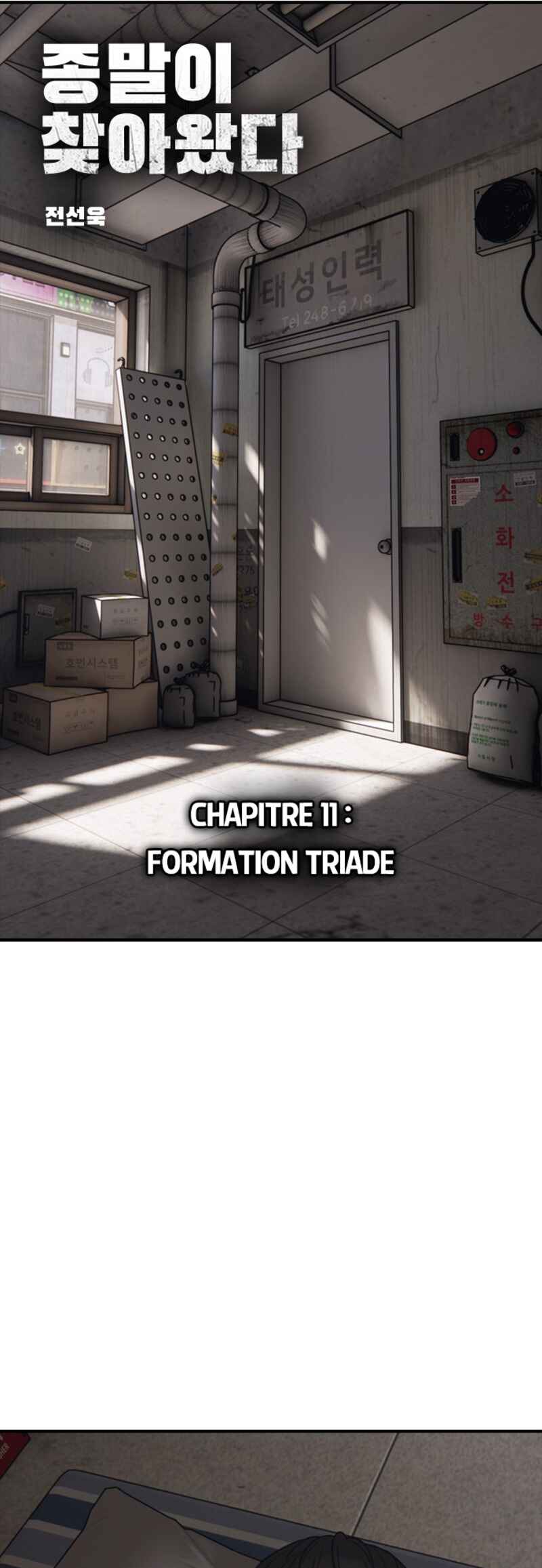Jongmal i Chajawatda Chapter 11 - Page 6