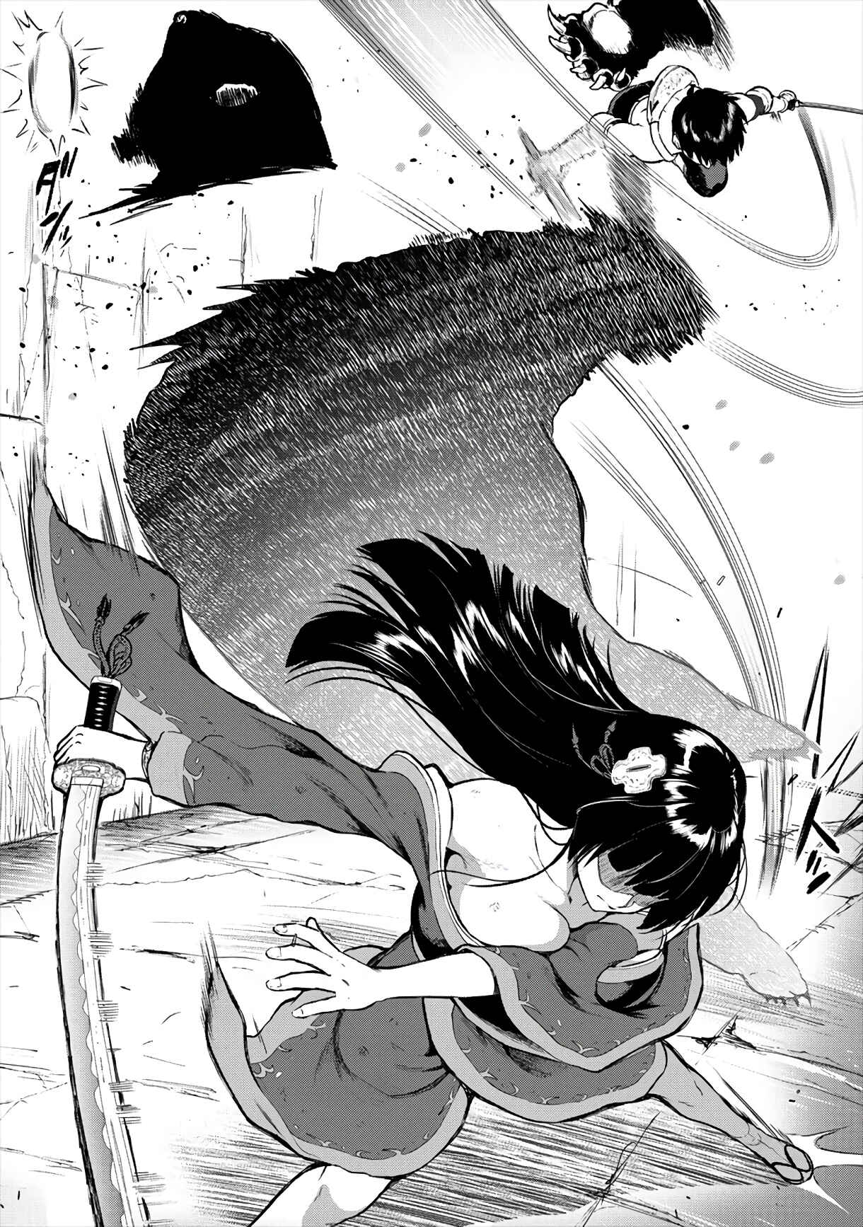 Makenshi no Maken Niyoru Maken no Tame no Harem Life Chapter 13 - Page 14
