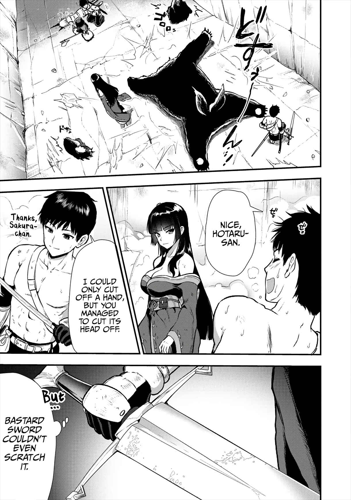 Makenshi no Maken Niyoru Maken no Tame no Harem Life Chapter 13 - Page 15