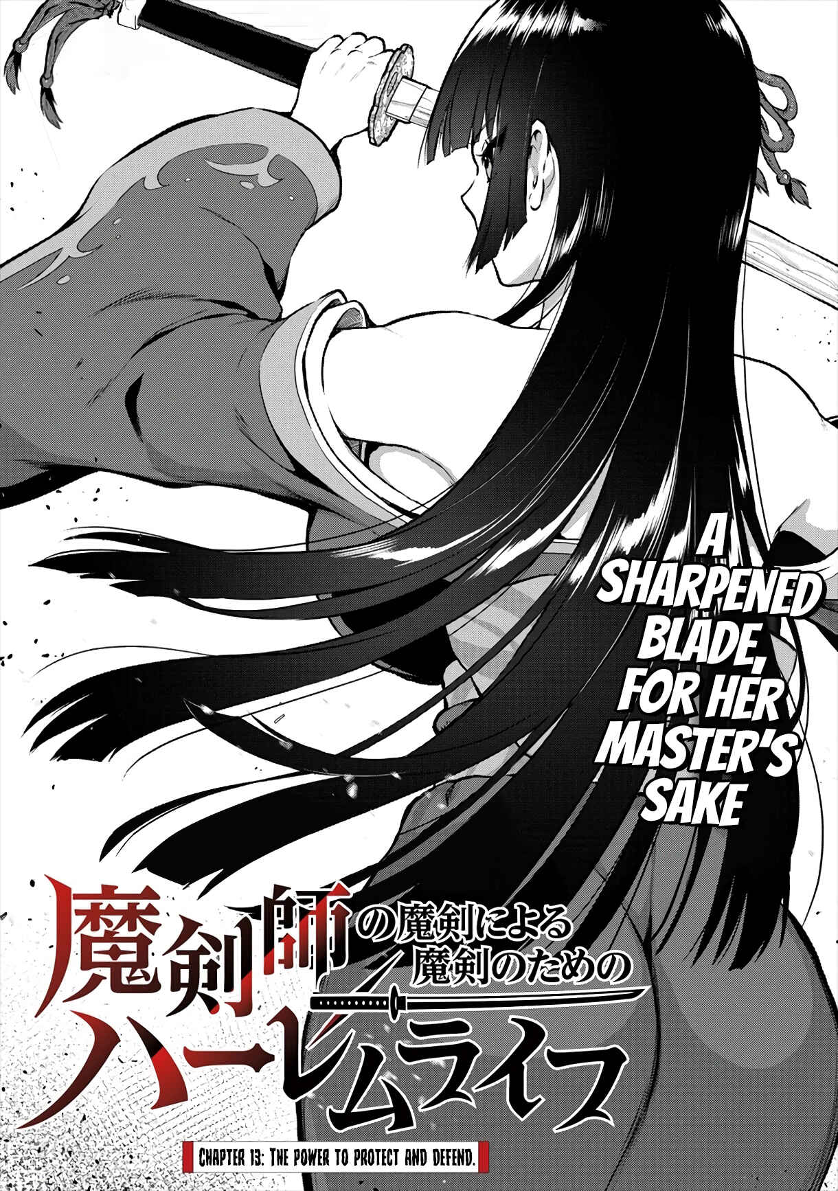 Makenshi no Maken Niyoru Maken no Tame no Harem Life Chapter 13 - Page 2