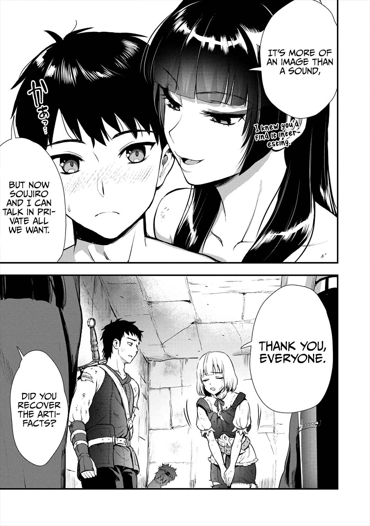Makenshi no Maken Niyoru Maken no Tame no Harem Life Chapter 13 - Page 25