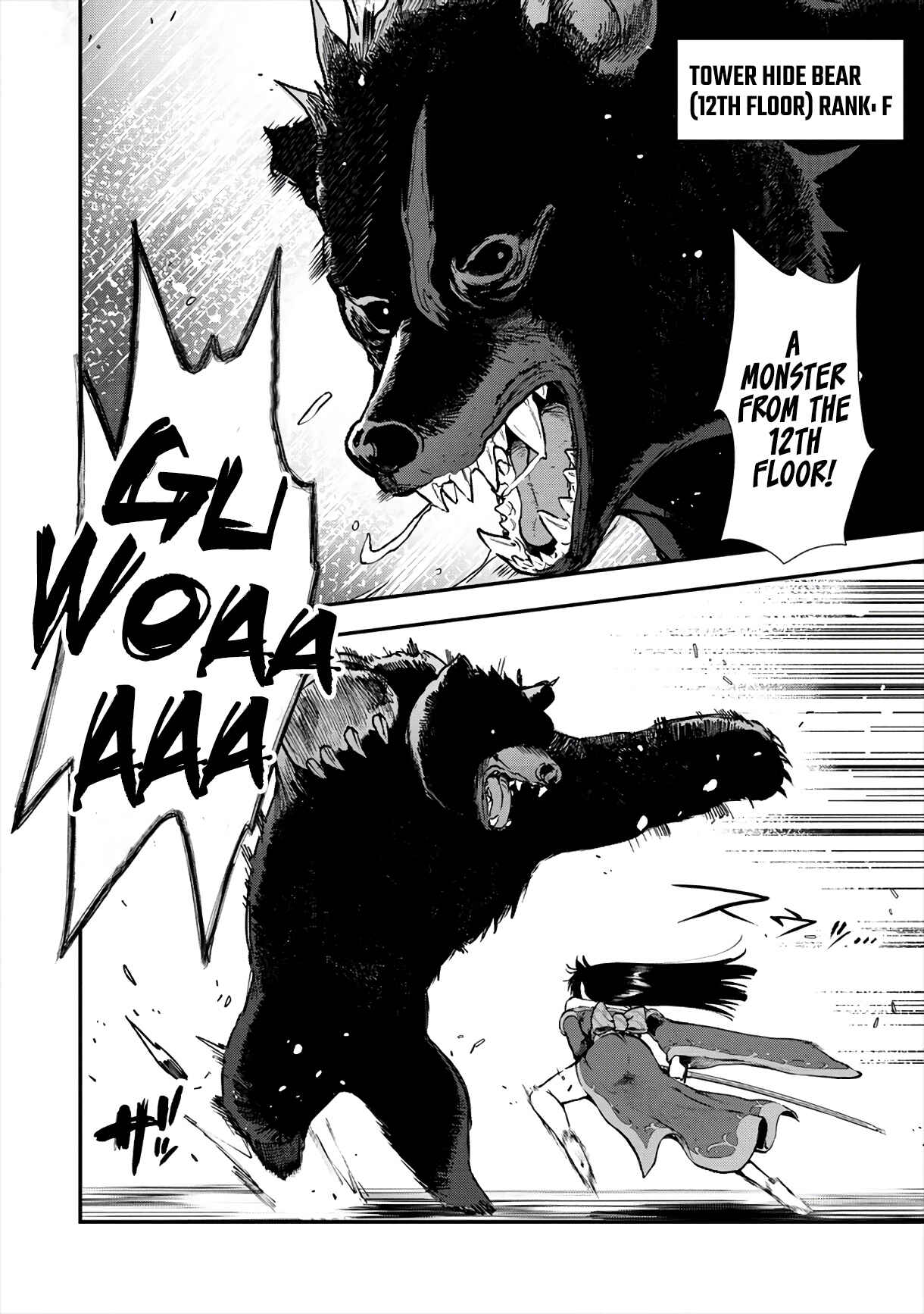 Makenshi no Maken Niyoru Maken no Tame no Harem Life Chapter 13 - Page 3
