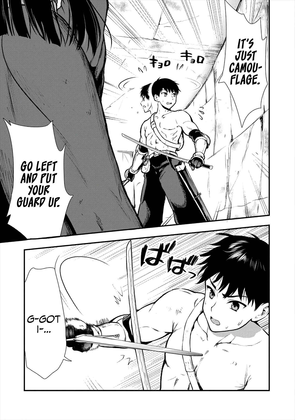 Makenshi no Maken Niyoru Maken no Tame no Harem Life Chapter 13 - Page 6