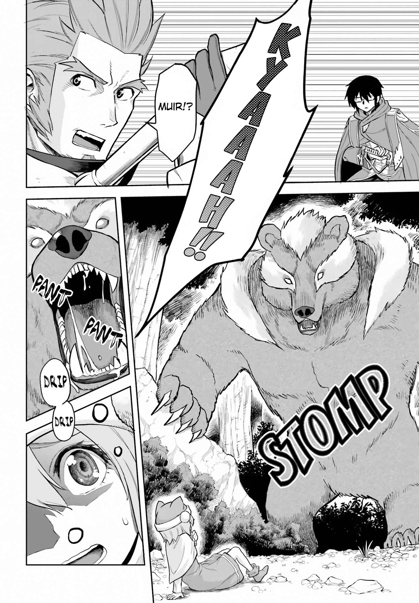 Konjiki no Word Master: Yuusha Yonin ni Makikomareta Unique Cheat Chapter 5 - Page 14
