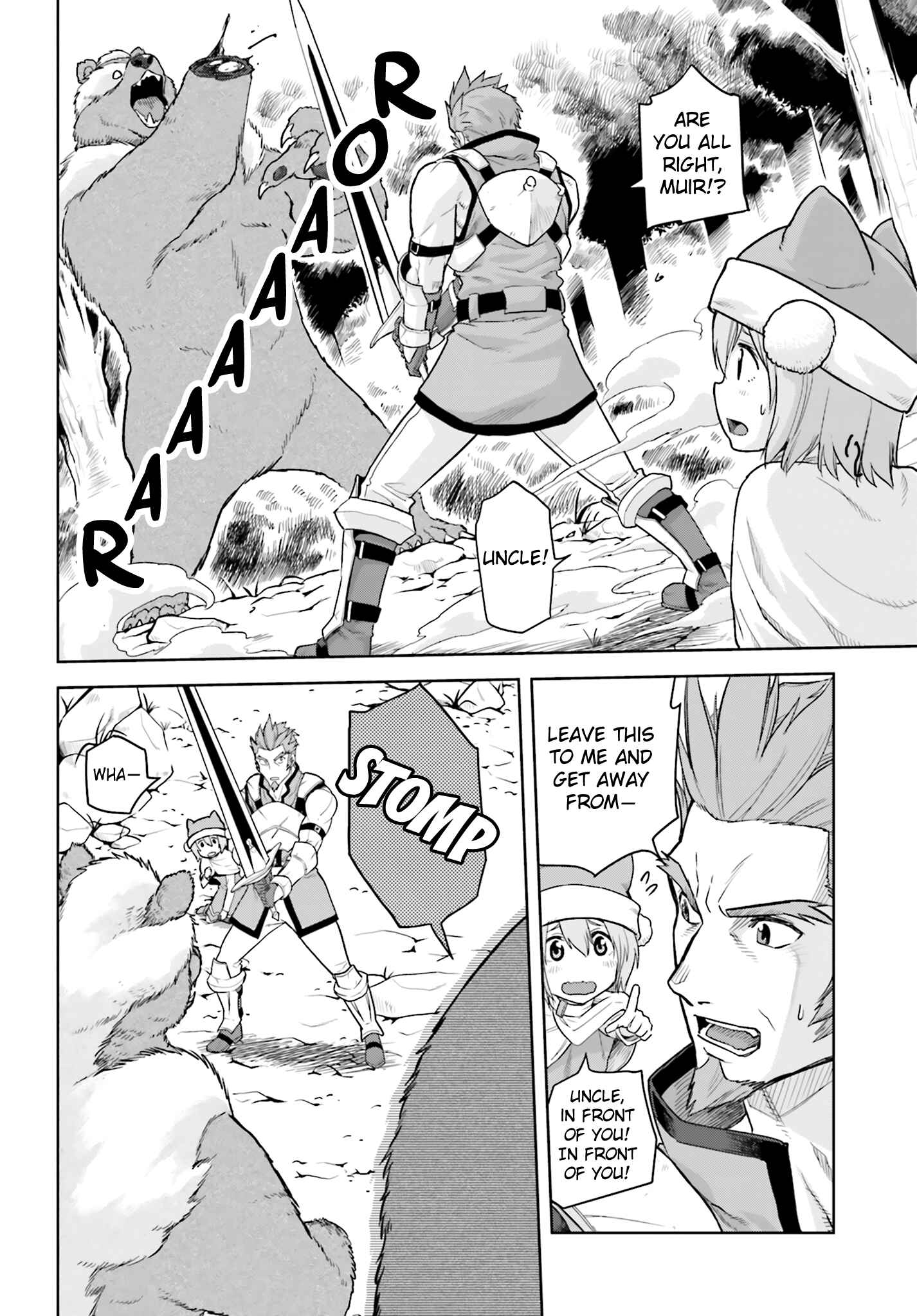 Konjiki no Word Master: Yuusha Yonin ni Makikomareta Unique Cheat Chapter 5 - Page 16