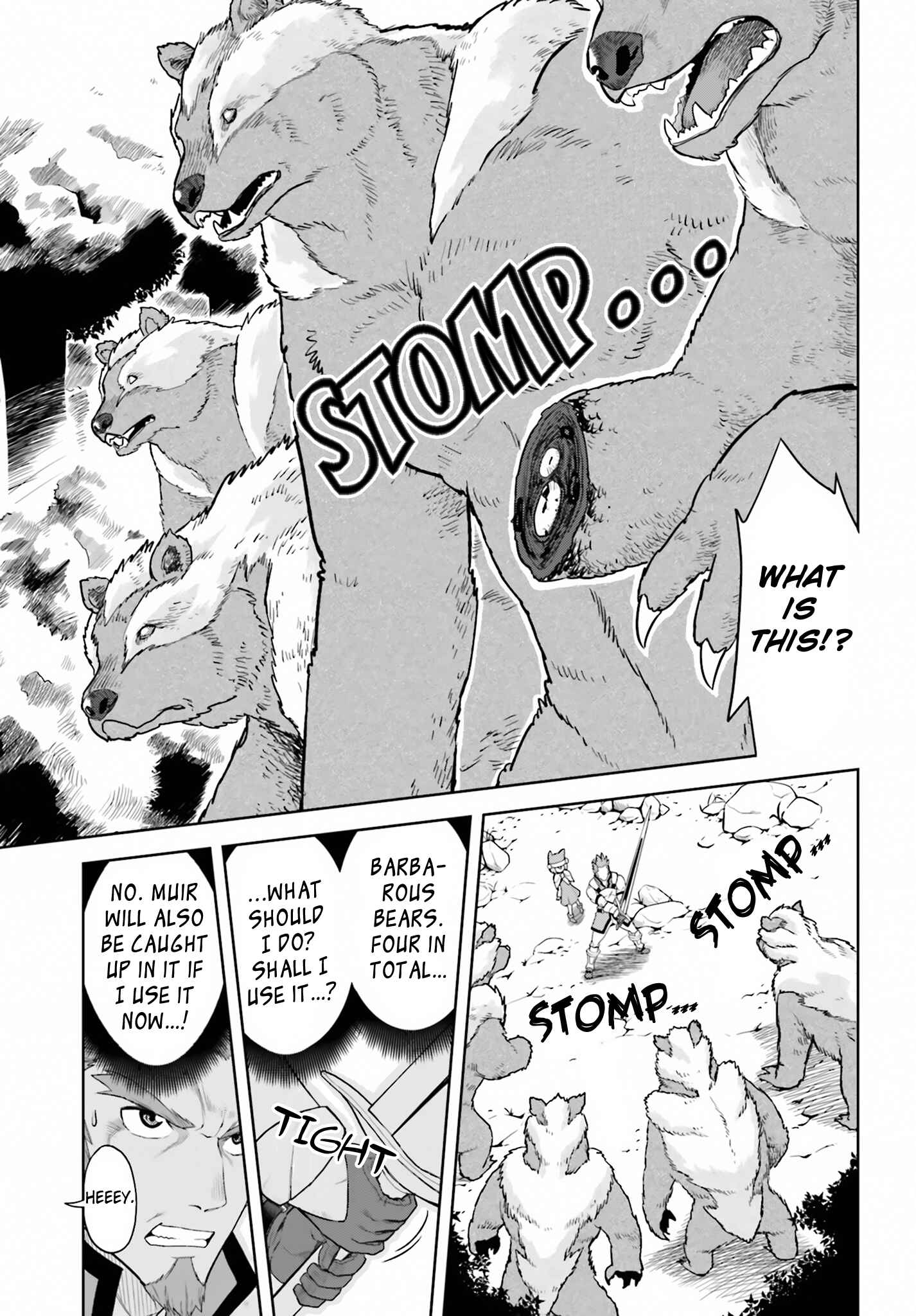 Konjiki no Word Master: Yuusha Yonin ni Makikomareta Unique Cheat Chapter 5 - Page 17