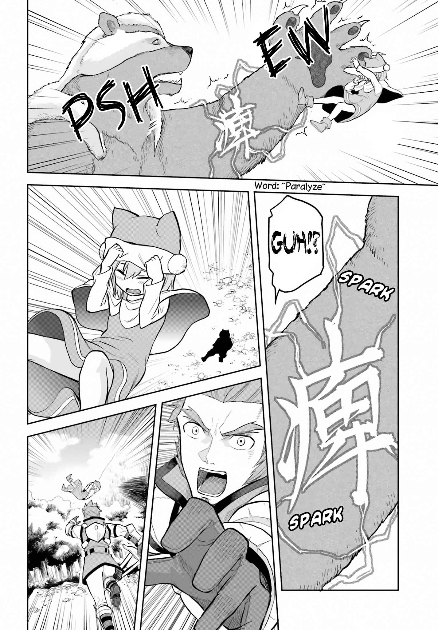 Konjiki no Word Master: Yuusha Yonin ni Makikomareta Unique Cheat Chapter 5 - Page 22