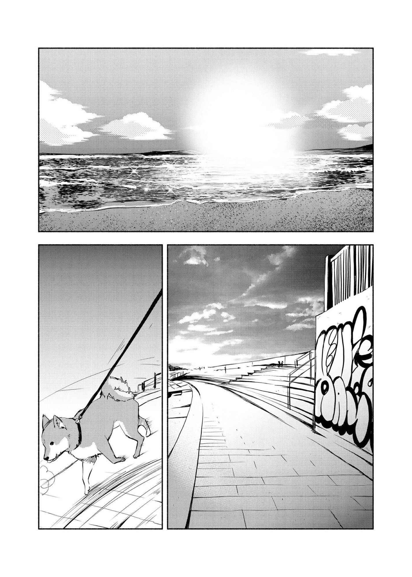Yuunagi Marbled Chapter 1 - Page 4