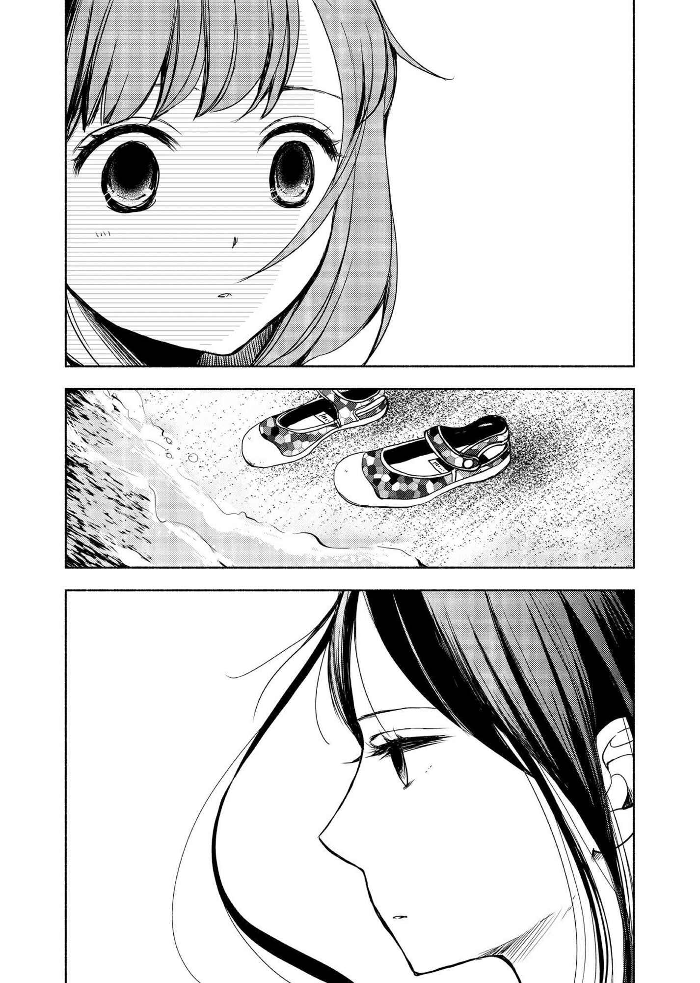 Yuunagi Marbled Chapter 1 - Page 6