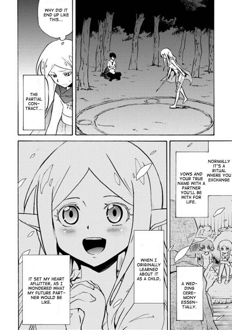 Tsuyokute New Saga Chapter 7 - Page 15