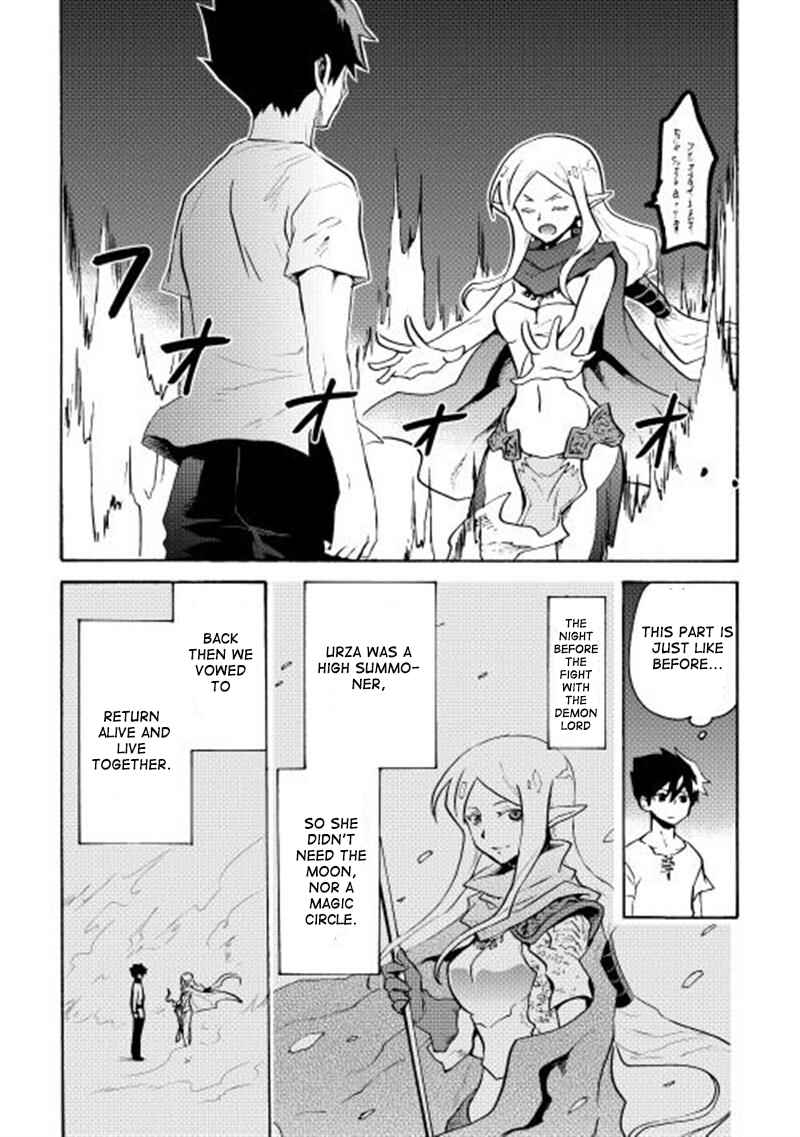 Tsuyokute New Saga Chapter 7 - Page 17