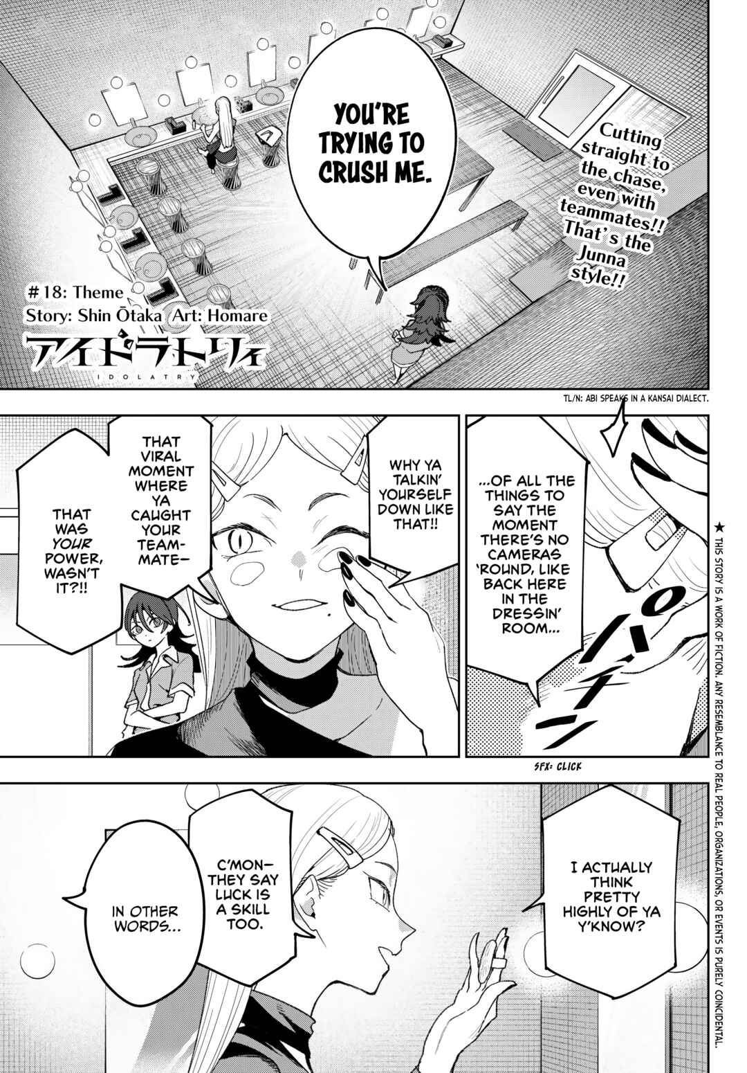 Idolatry Chapter 18 - Page 1