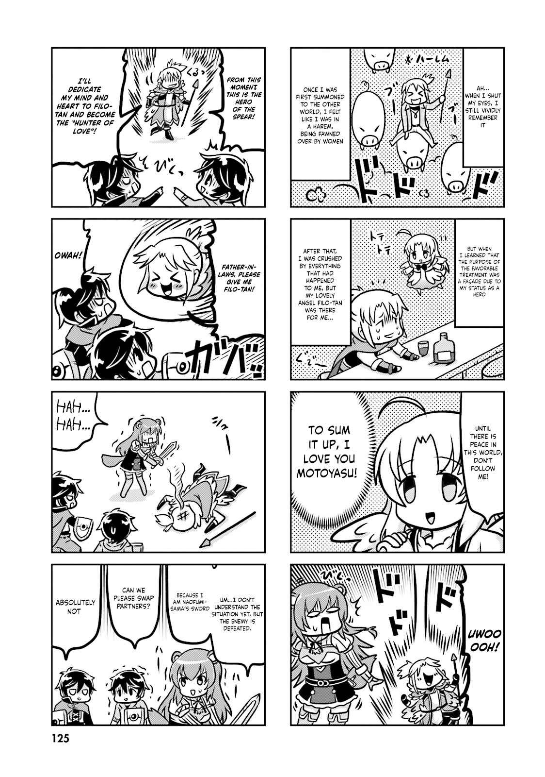 Yari no Yuusha no Yarinaoshi Chapter 8.5 - Page 11