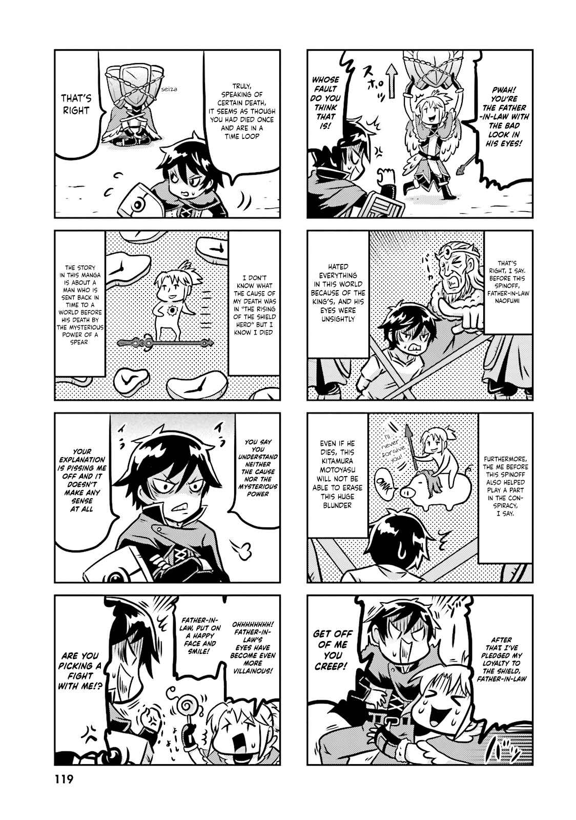 Yari no Yuusha no Yarinaoshi Chapter 8.5 - Page 5