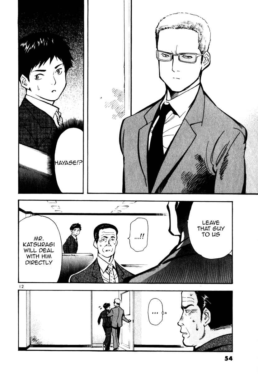 Kurosagi: The Black Swindler Chapter 24 - Page 12