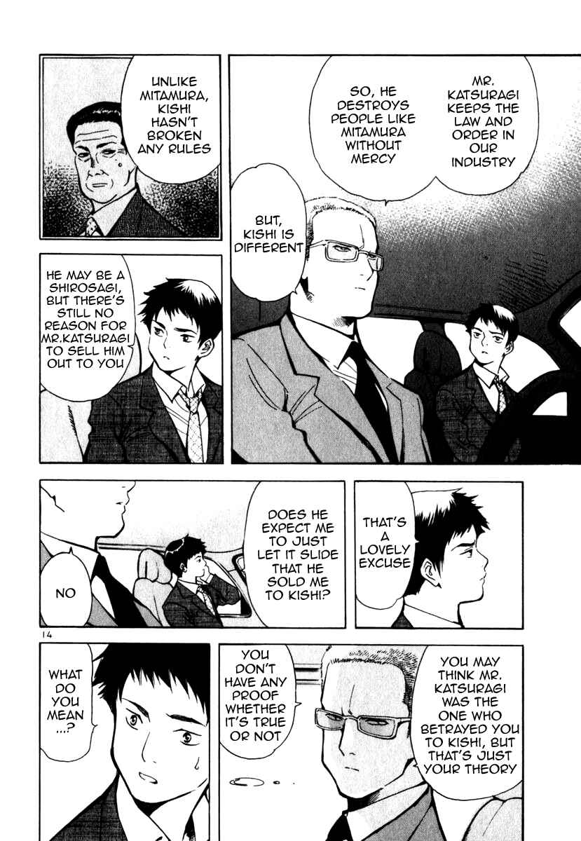 Kurosagi: The Black Swindler Chapter 24 - Page 14