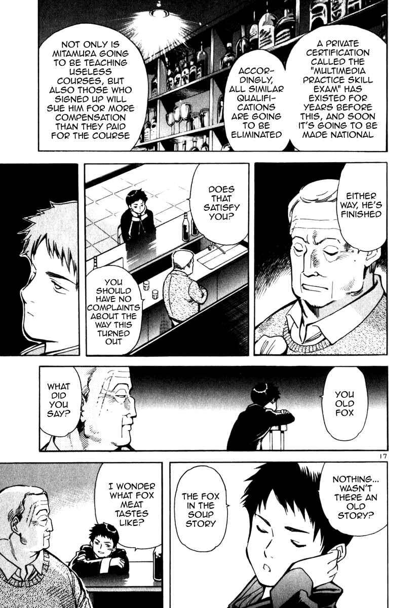 Kurosagi: The Black Swindler Chapter 24 - Page 17