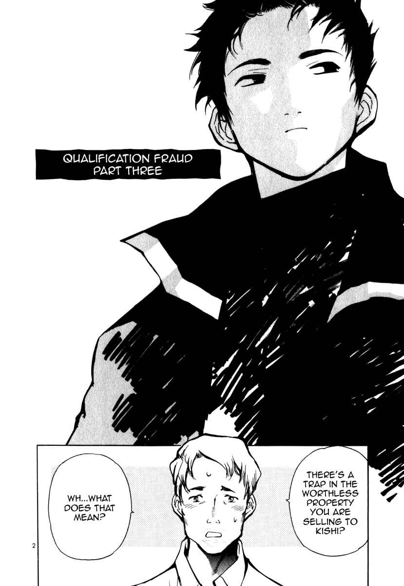 Kurosagi: The Black Swindler Chapter 24 - Page 2