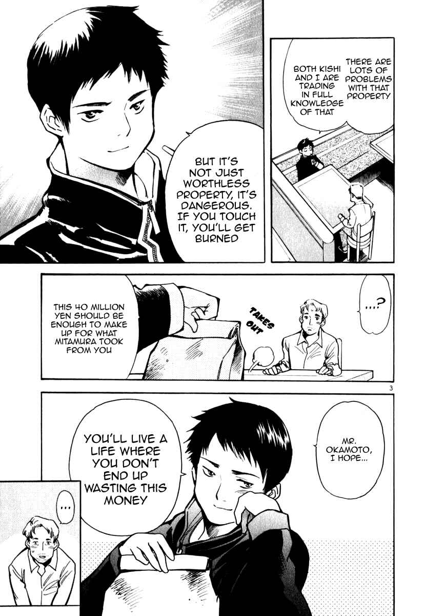 Kurosagi: The Black Swindler Chapter 24 - Page 3