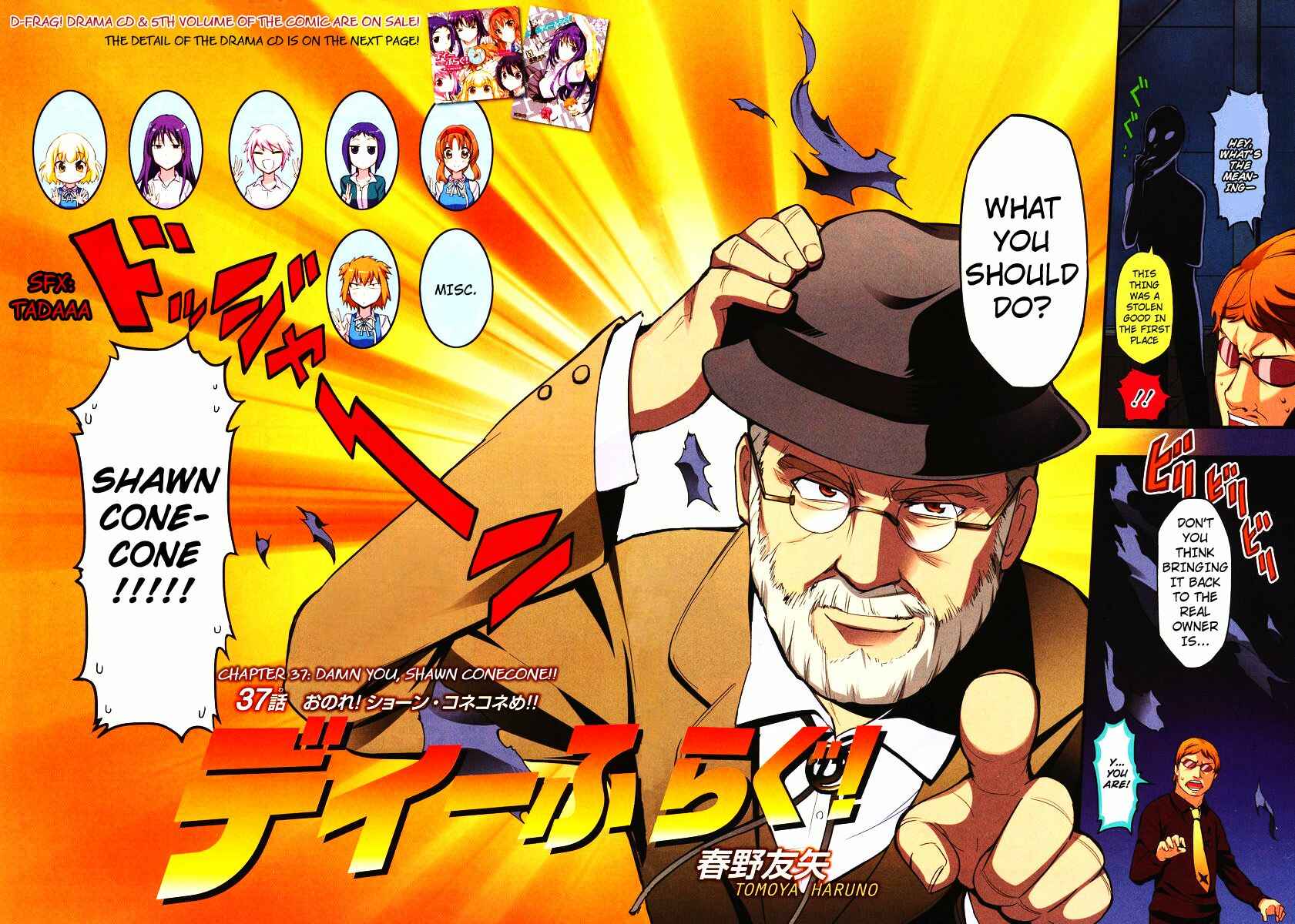 D-Frag! Chapter 37 - Page 2