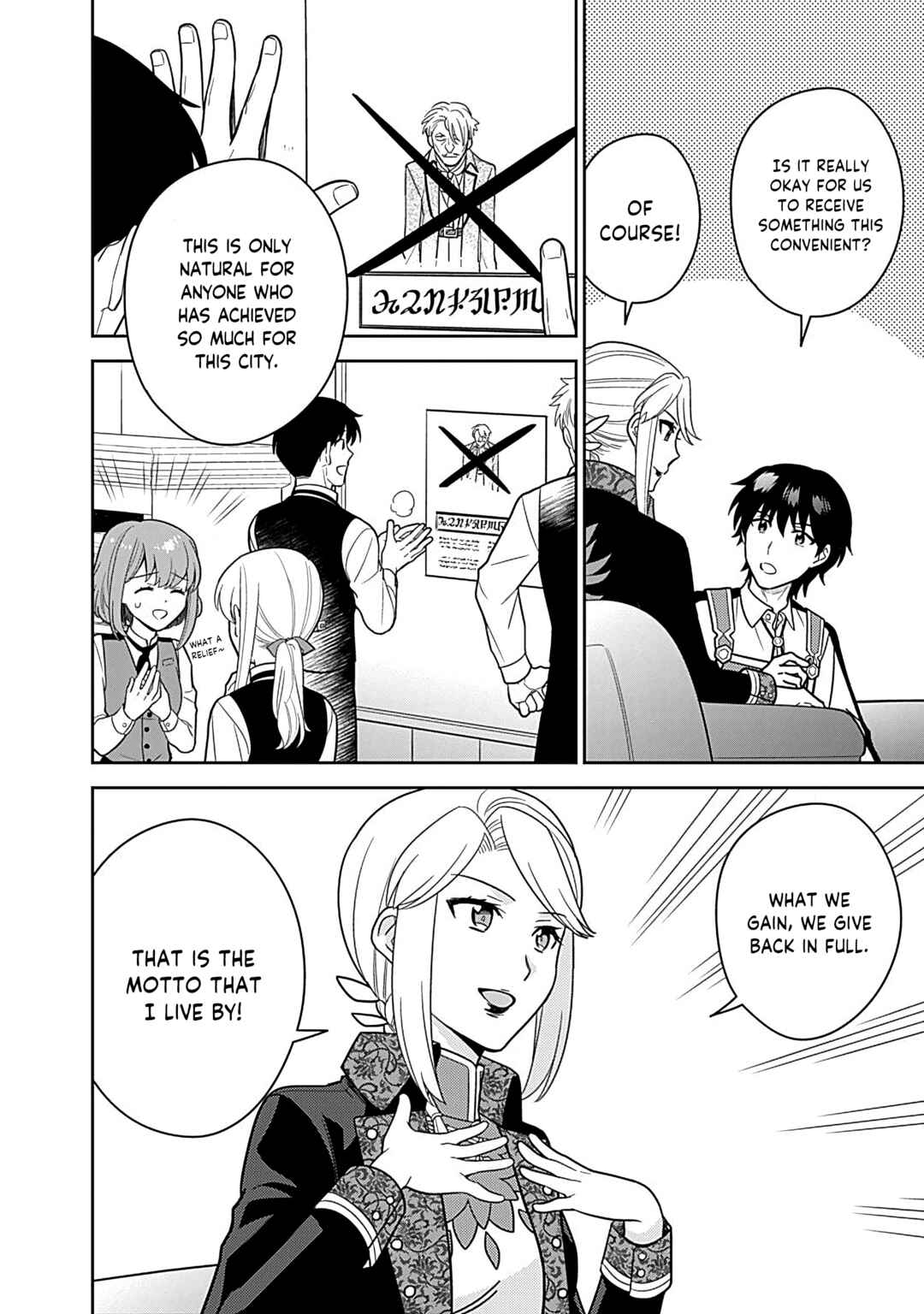Seisan Shoku o Kiwame Sugi Tara Densetsu no Buki ga Ore no Yome ni Narinashita Chapter 24 - Page 3