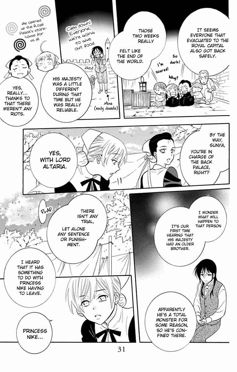 Soredemo Sekai wa Utsukushii Chapter 138 - Page 33