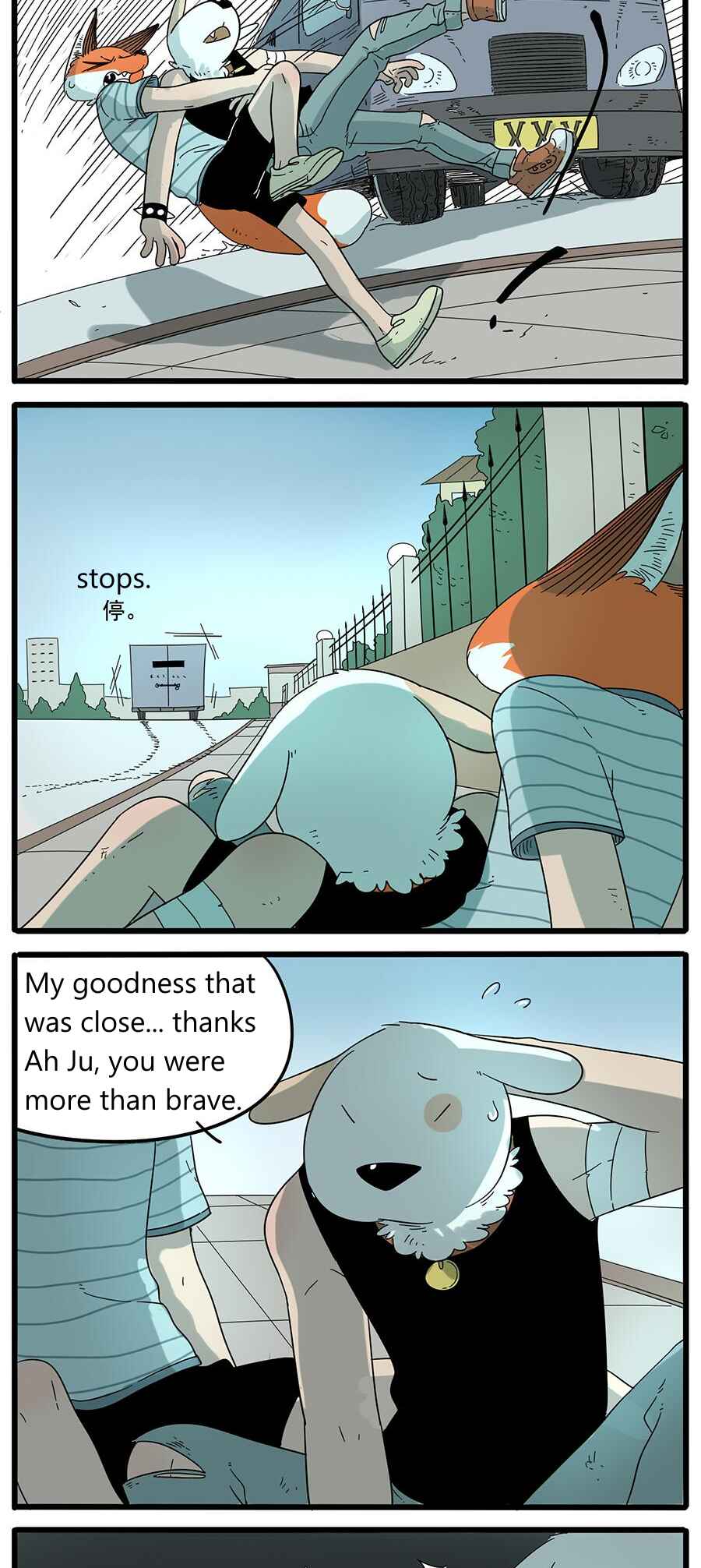 Loser Fox Chapter 31 - Page 14