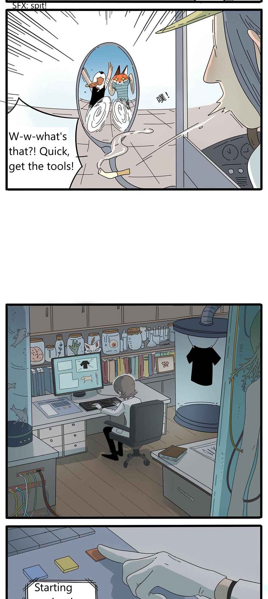 Loser Fox Chapter 31 - Page 20
