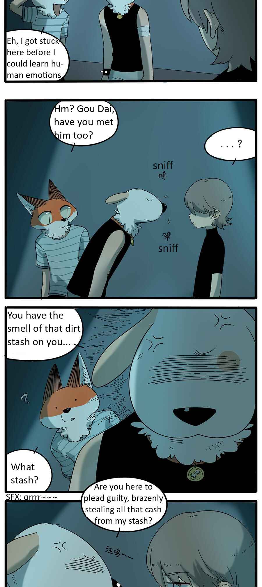 Loser Fox Chapter 31 - Page 7