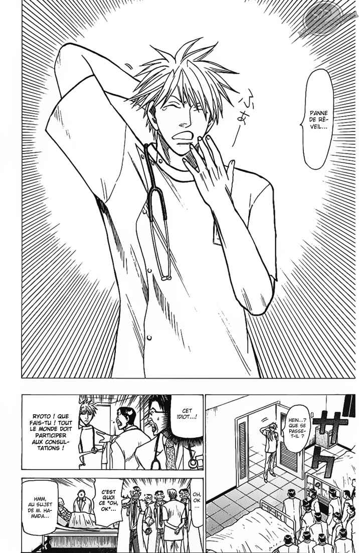 Wild Life Chapter 71 - Page 13
