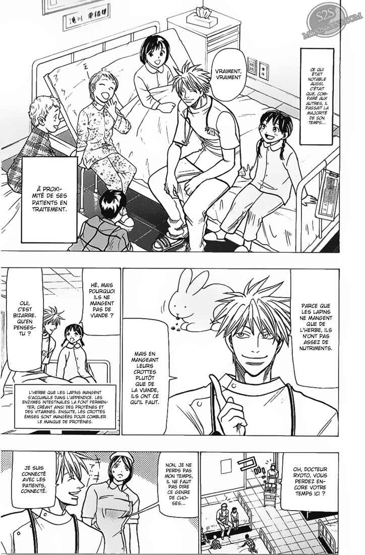 Wild Life Chapter 71 - Page 16