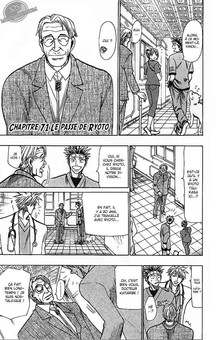Wild Life Chapter 71 - Page 2