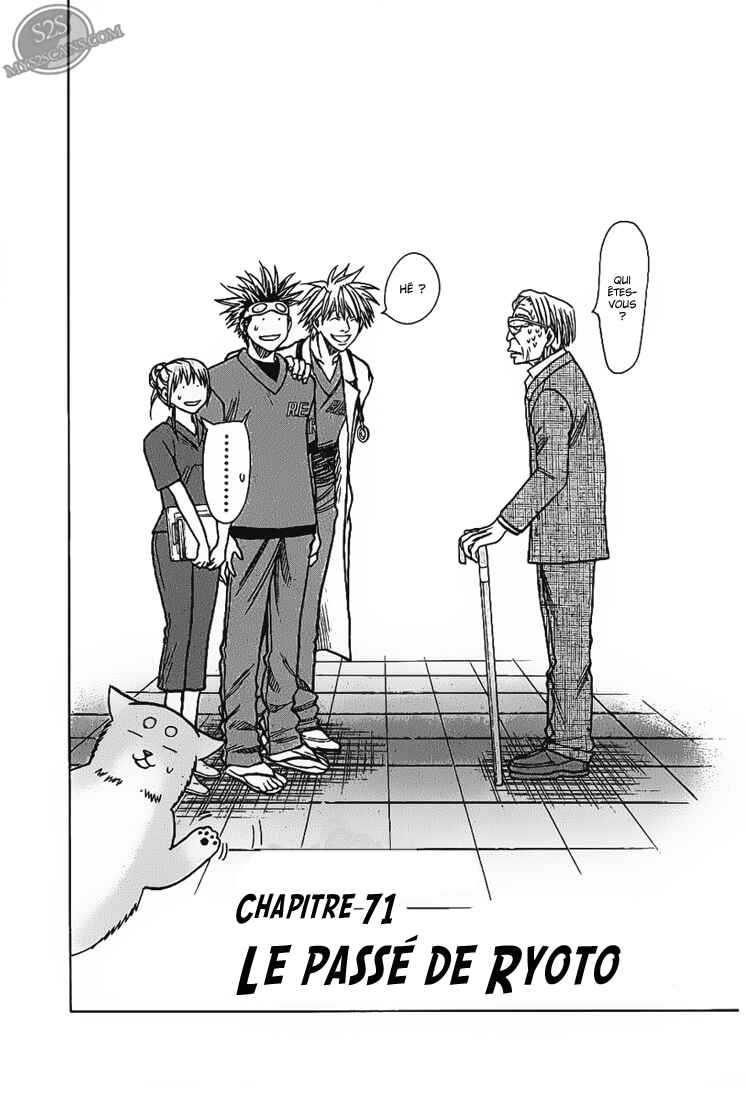 Wild Life Chapter 71 - Page 3