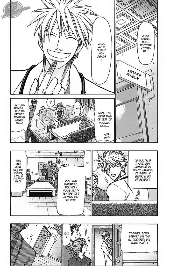 Wild Life Chapter 71 - Page 4