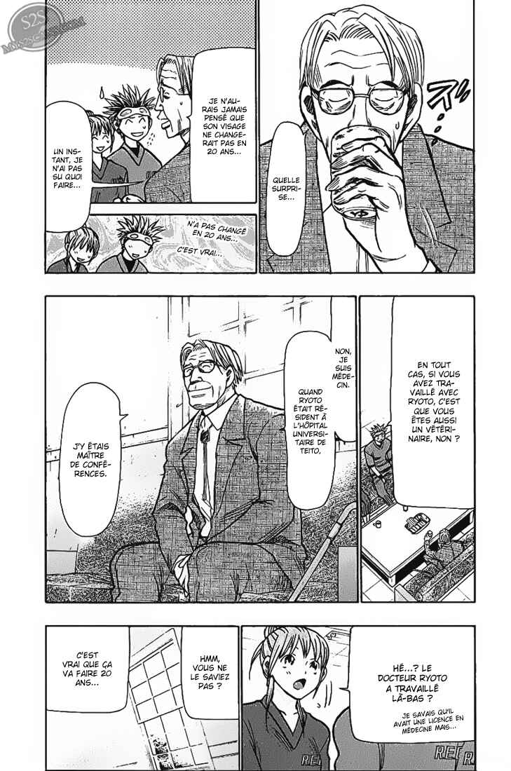 Wild Life Chapter 71 - Page 5