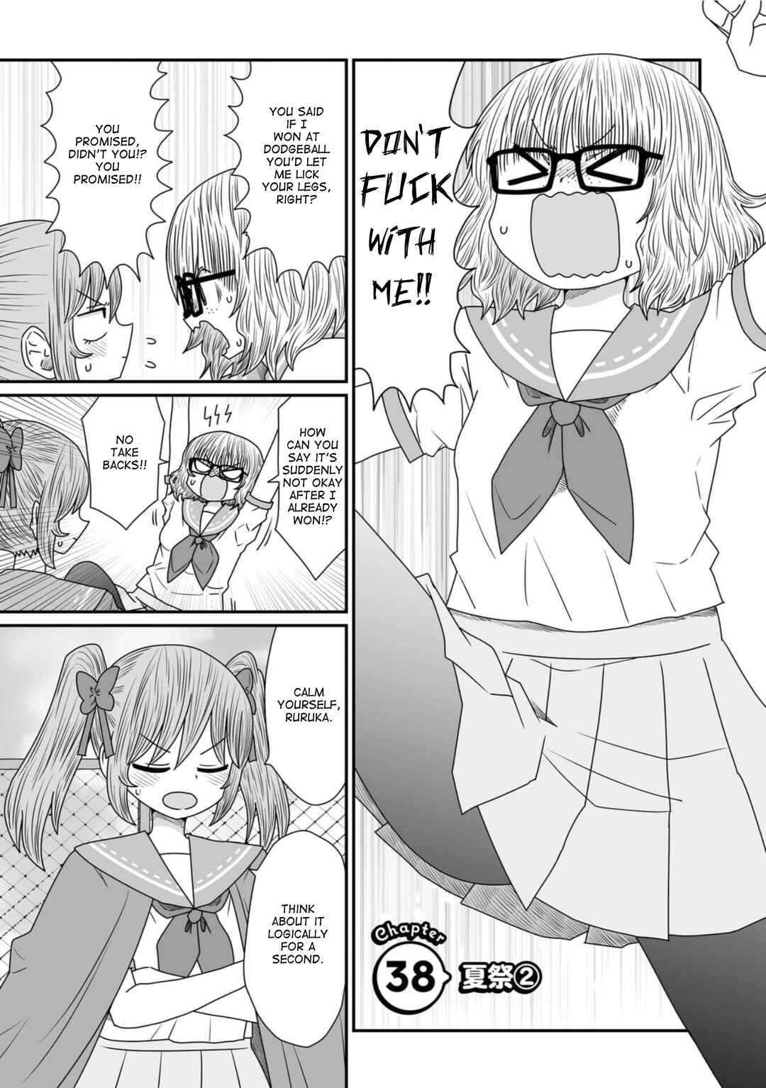 Warui ga Watashi wa Yuri ja nai Chapter 38 - Page 1