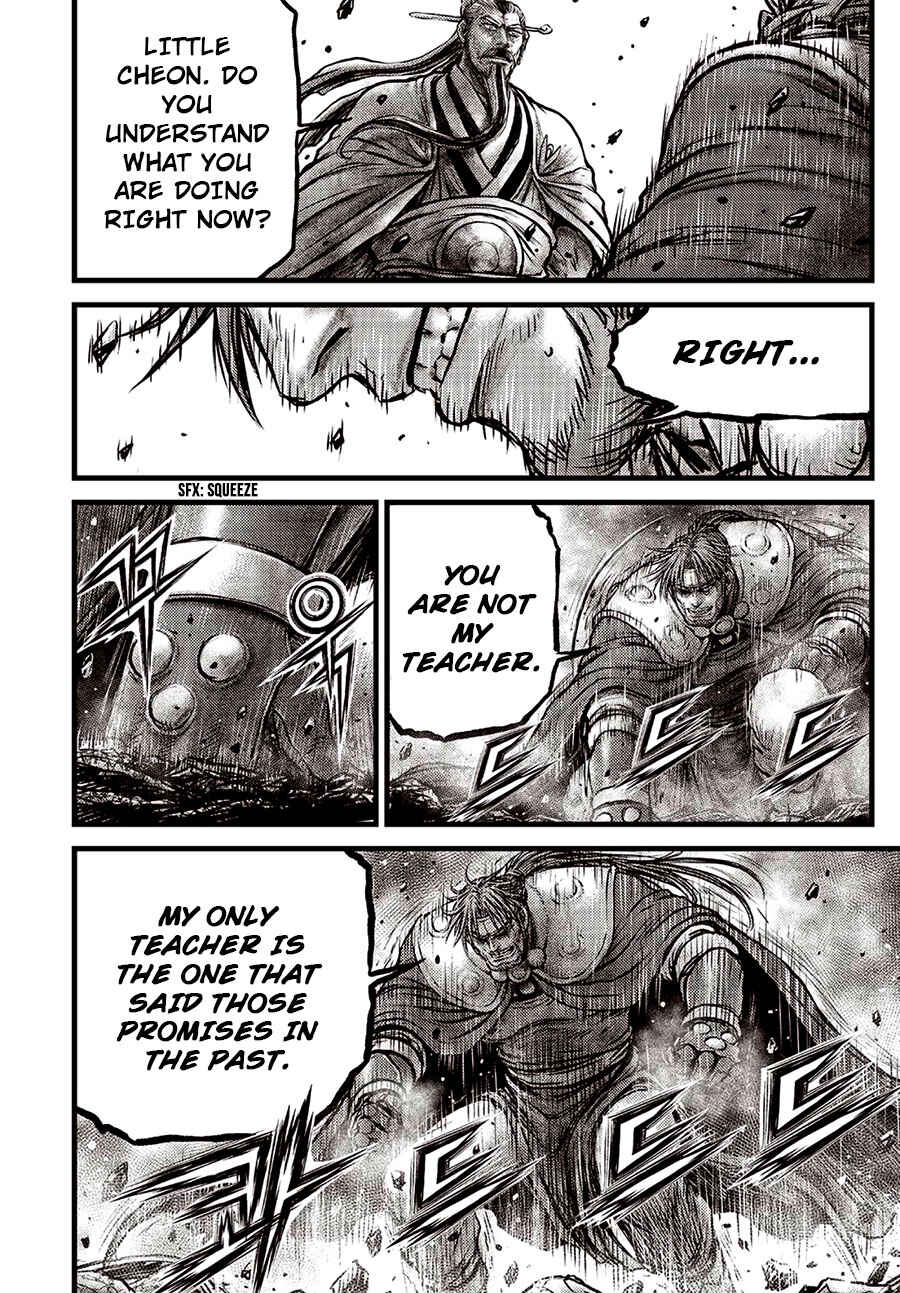 Yeolhyeol Gangho Chapter 639 - Page 8